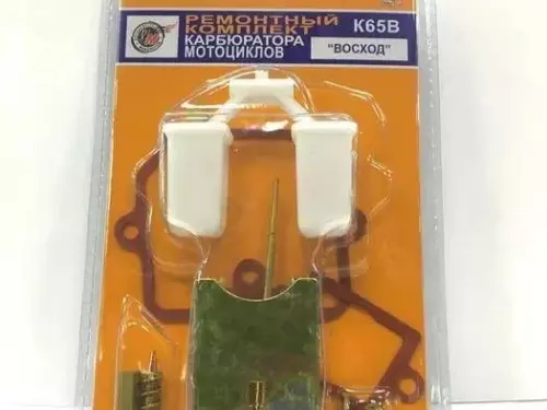 Ремкомплект карбюратора К65В